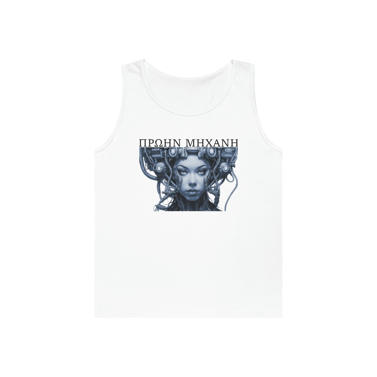 greek ExMachina Unisex Heavy Cotton Tank Top